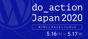 do_action